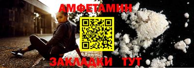 ALPHA PVP Будённовск