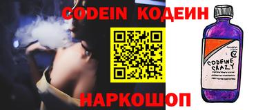 ALPHA PVP Будённовск