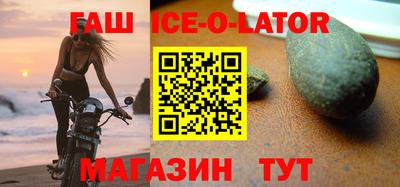 индика Апшеронск