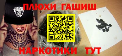 спайс Абинск