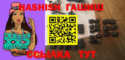 марки lsd Апрелевка