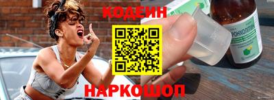 ALPHA PVP Будённовск