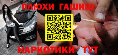 марки nbome Бузулук