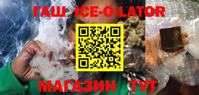 ALPHA PVP Будённовск