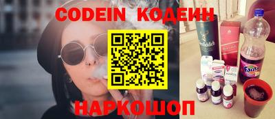 ALPHA PVP Будённовск