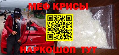 мяу мяу мука Бугуруслан