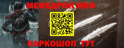 мяу мяу мука Бугуруслан