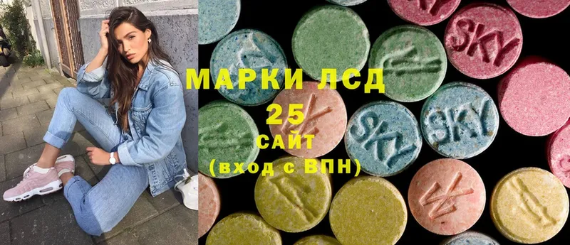 omg вход  Гулькевичи  LSD-25 экстази кислота  купить наркотик 