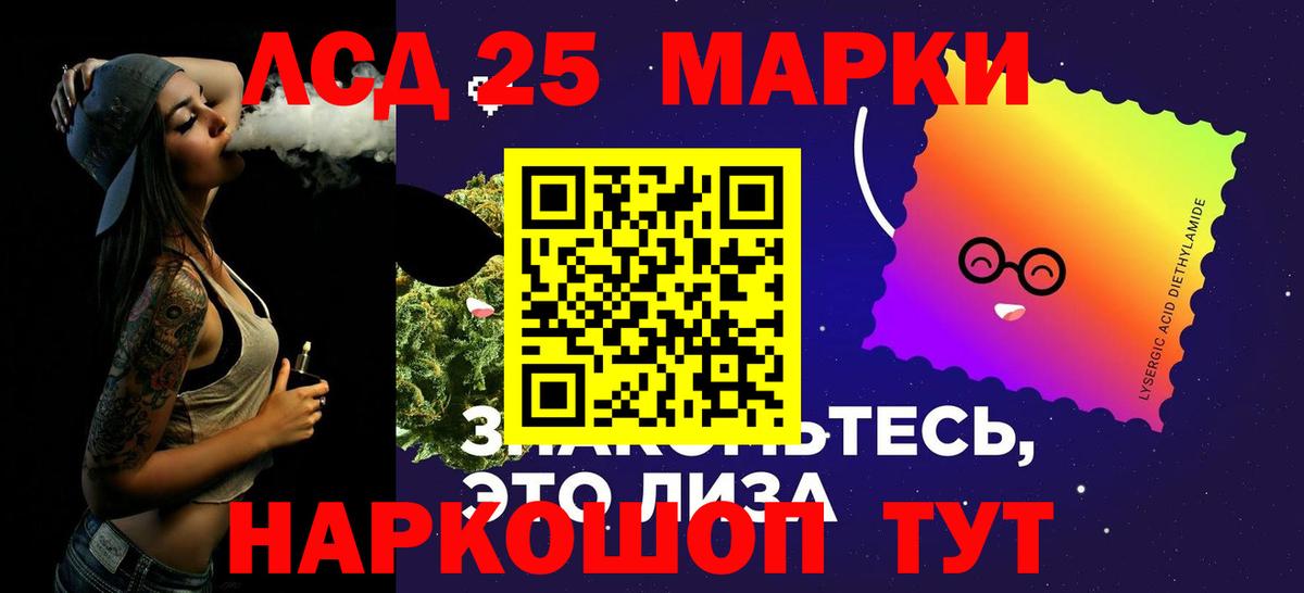 ЛСД экстази ecstasy  Вход с VPN  LSD-25 экстази кислота  Гулькевичи 