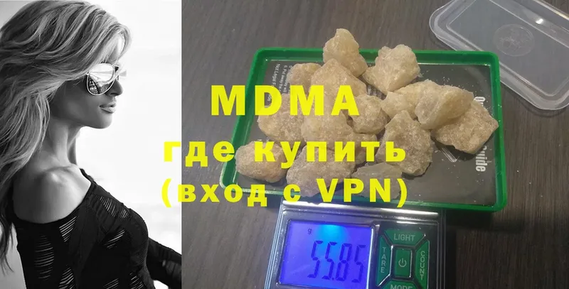 МДМА VHQ Гулькевичи