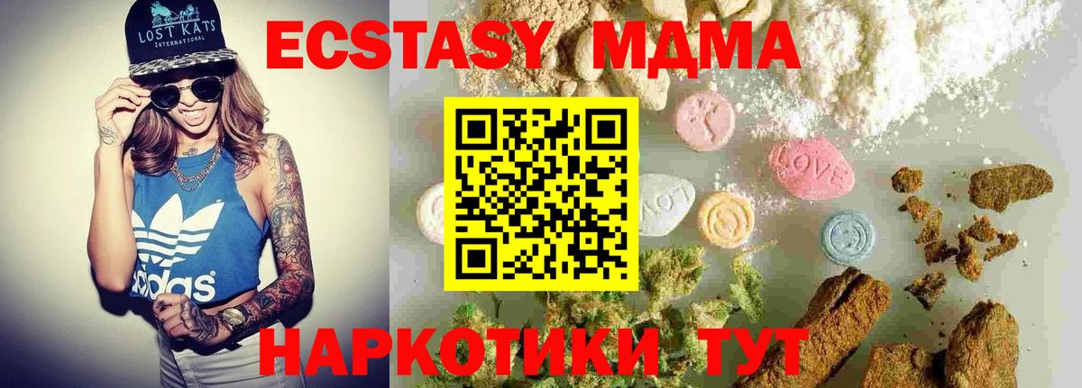 Кетамин  Меф МЯУ МЯУ   NBOMe  MDMA  Наркошоп  Бошки Шишки  Гулькевичи  Вход с VPN  ГАШ 