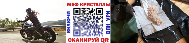 как найти Гулькевичи МЯУ-МЯУ мяу мяу