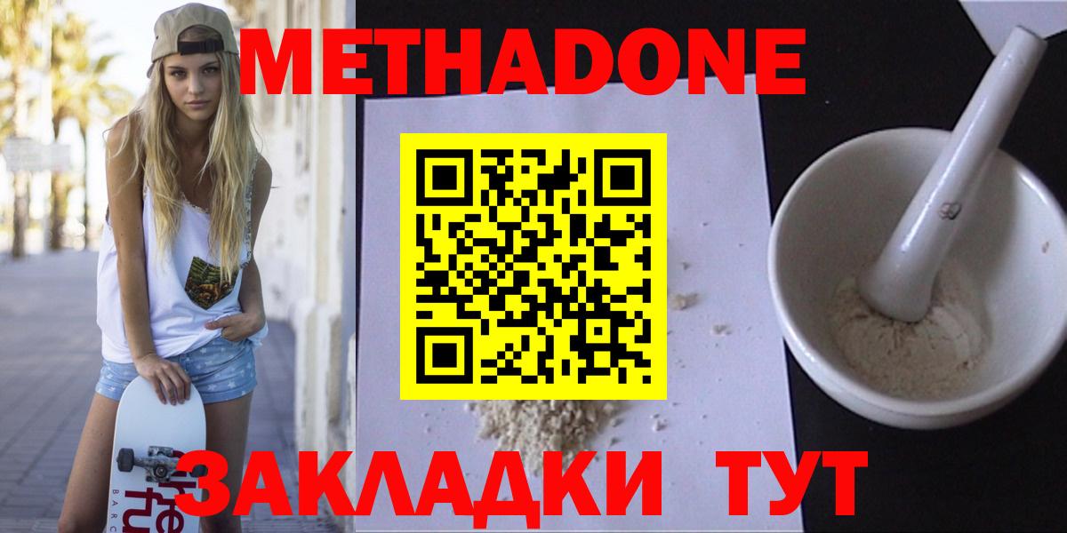 A-PVP  Гашик  Бошки Шишки  Гулькевичи  Вход с VPN  Диски  Меф  Гашиш 