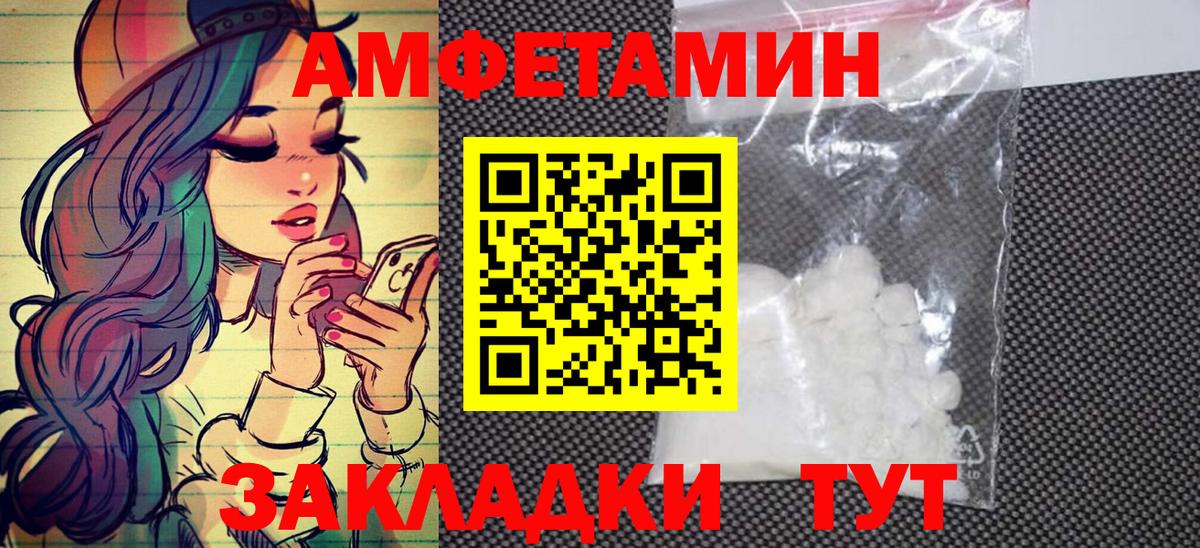 Гулькевичи  МЕТАМФЕТАМИН Methamphetamine  МЕТАМФЕТАМИН Methamphetamine  Вход с VPN 