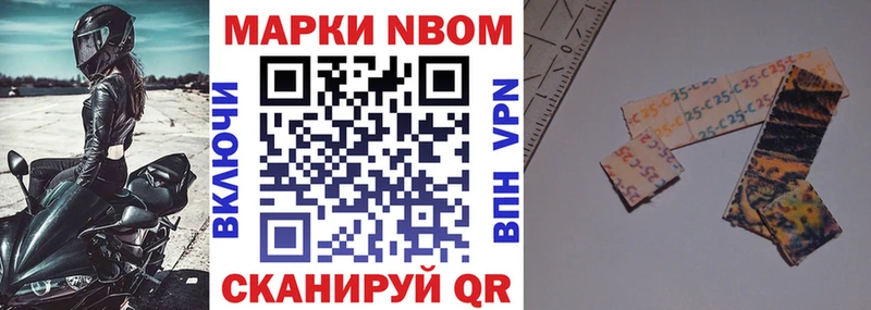 Марки N-bome 1,5мг  Гулькевичи 