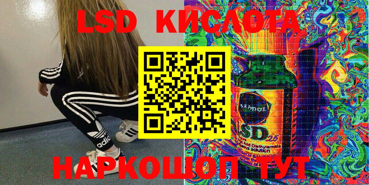 Марки NBOMe 1,8мг Гулькевичи