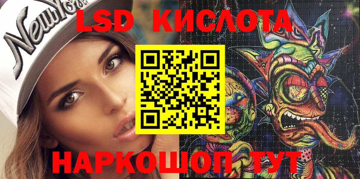 Марки NBOMe 1500мкг Гулькевичи