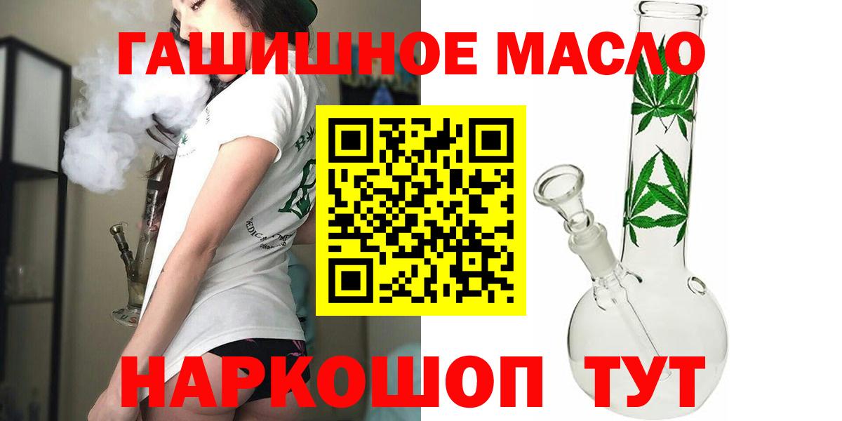 Дистиллят ТГК Wax Гулькевичи