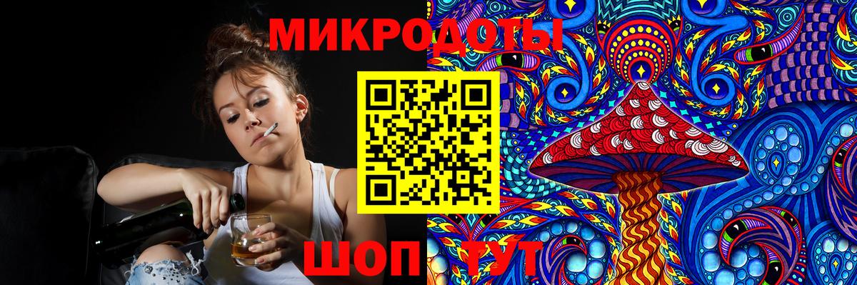 Гулькевичи  Псилоцибиновые грибы MAGIC MUSHROOMS  Вход с VPN 
