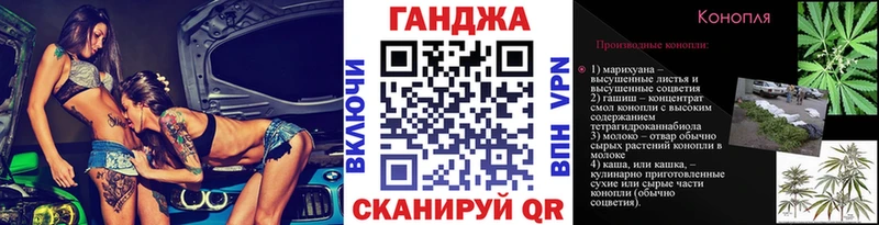 как найти закладки  Гулькевичи  Марихуана гибрид 