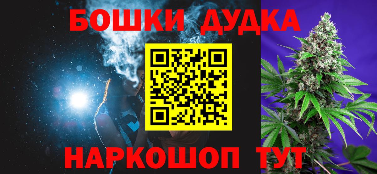 Марихуана SATIVA & INDICA  Бошки марихуана White Widow  Гулькевичи  Конопля Ganja  Конопля MAZAR 